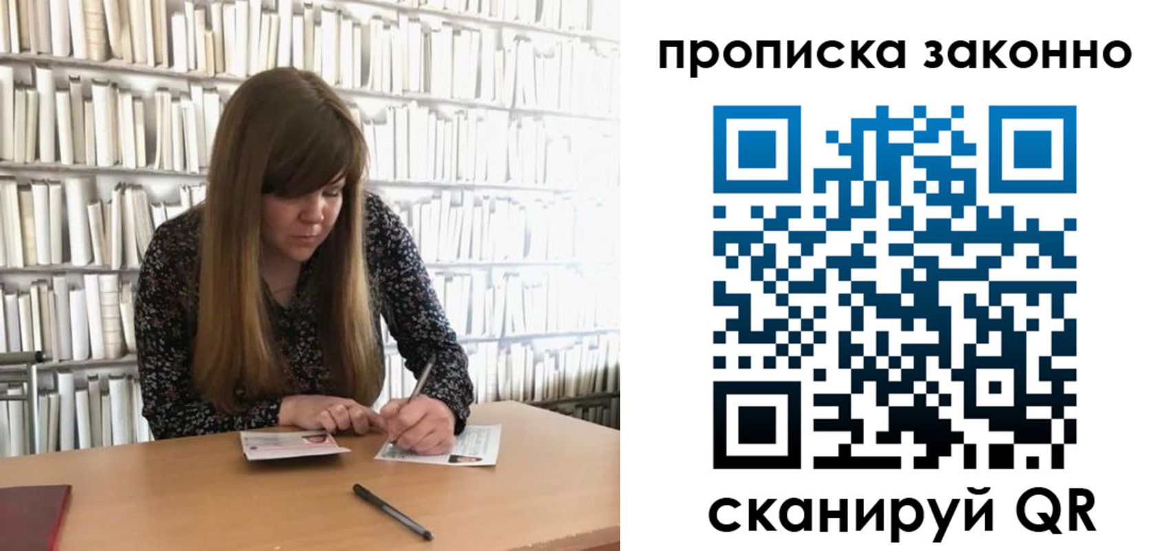 временная регистрация собственник в Лыткарино